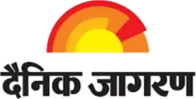 Logo Dainik Jagran
