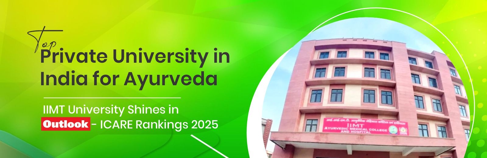 Top Private University in India