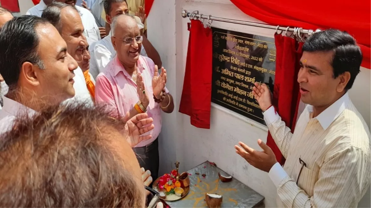 meerut hot water spring revived by iimt