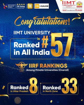 IIMTU IIRF India University Rankings 2026.