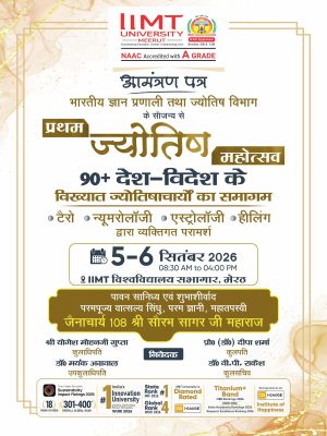 Join IIMT University Jyotish Mahotsav on 5–6 Sept 2026 in Meerut featuring 90+ Jyotishacharyas, astrology, tarot, numerology, healing and guidance.