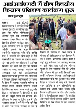 Press Release - agriculture dept workshop