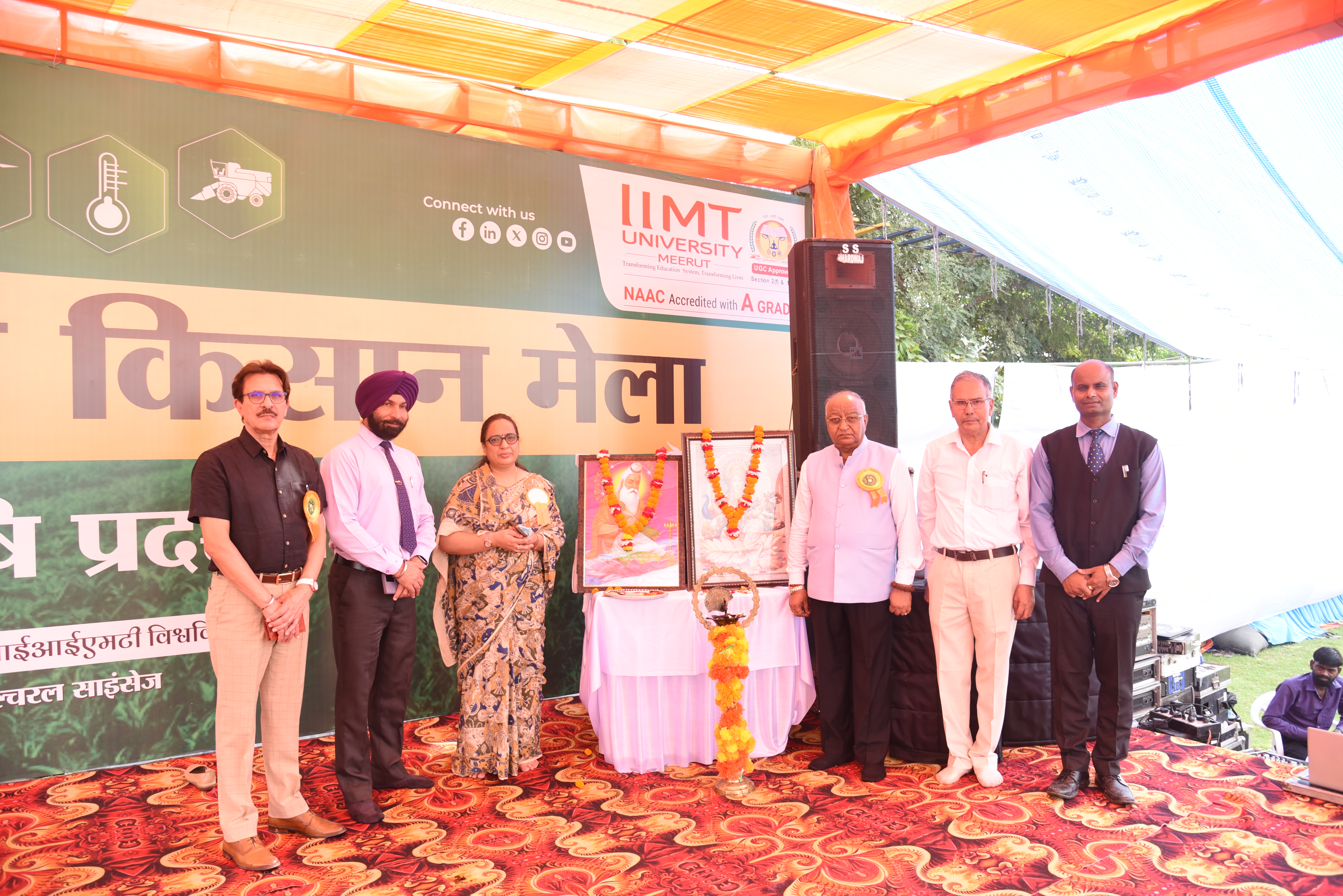 iimt university kisan mela