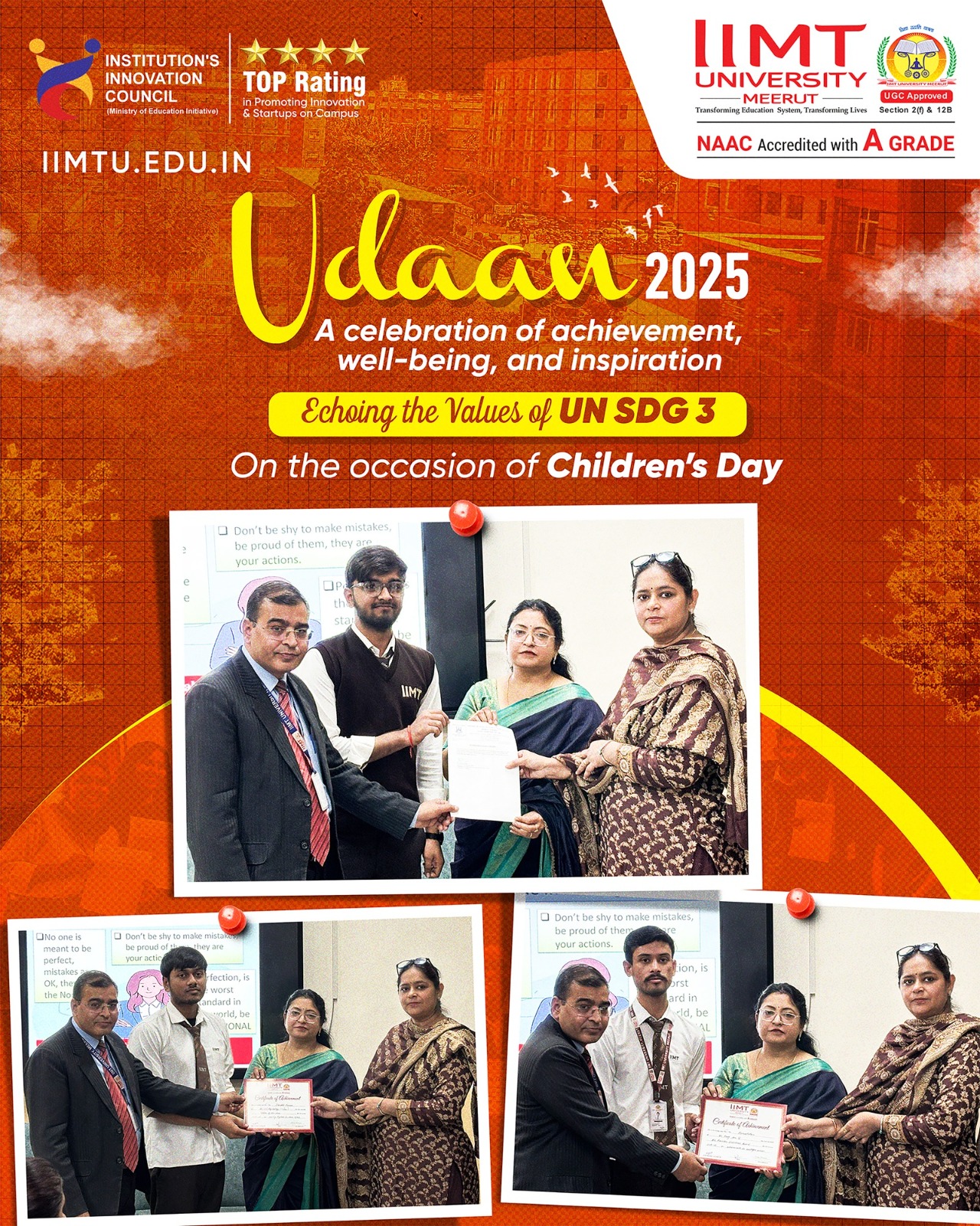 children day iimt 2