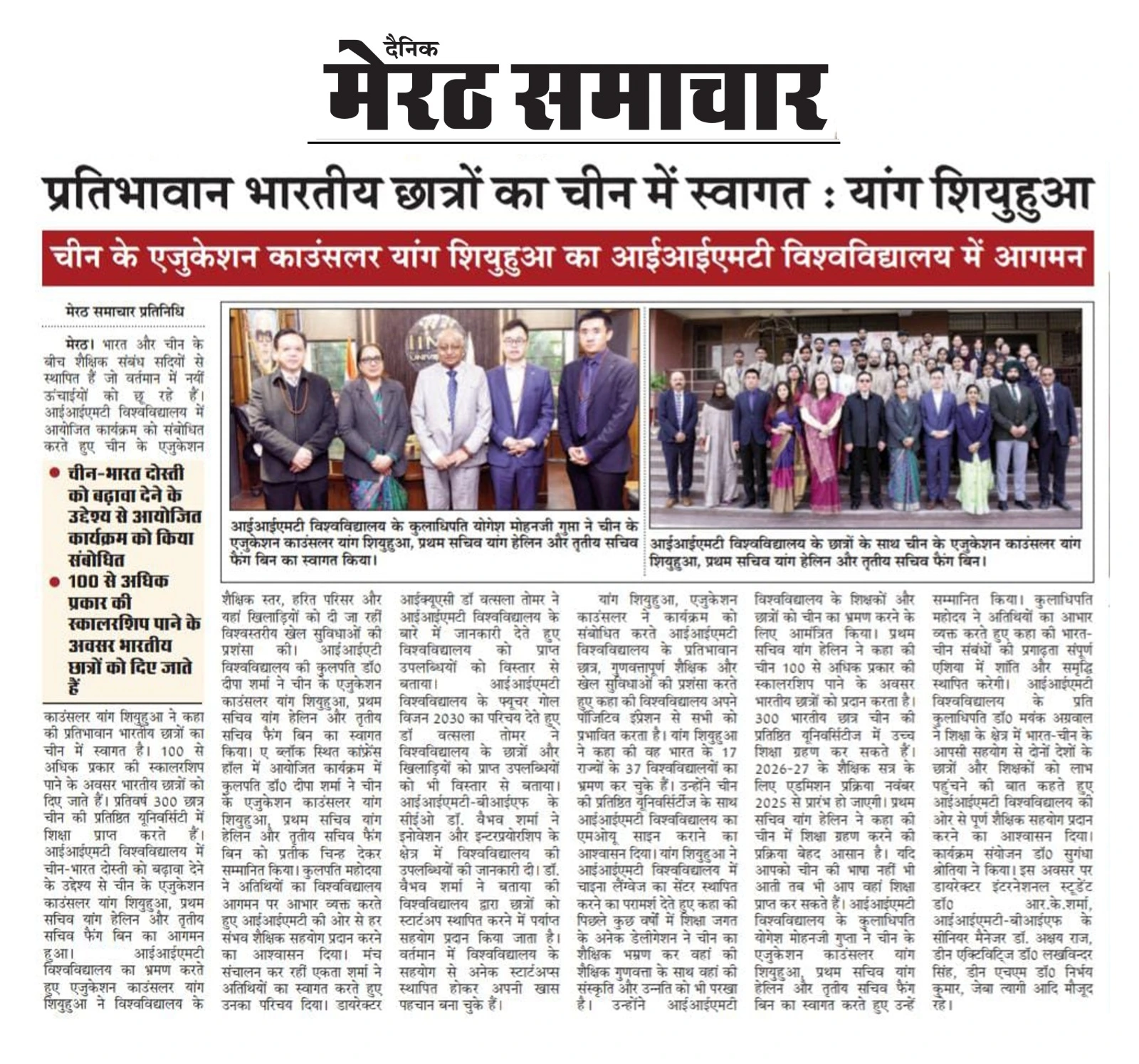 Printed news report detailing IIMT University’s meeting with China’s Education Counsellor and delegates