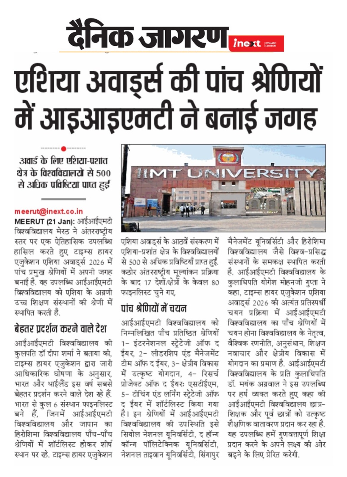 IIMT University in THE Asia Awards 2026