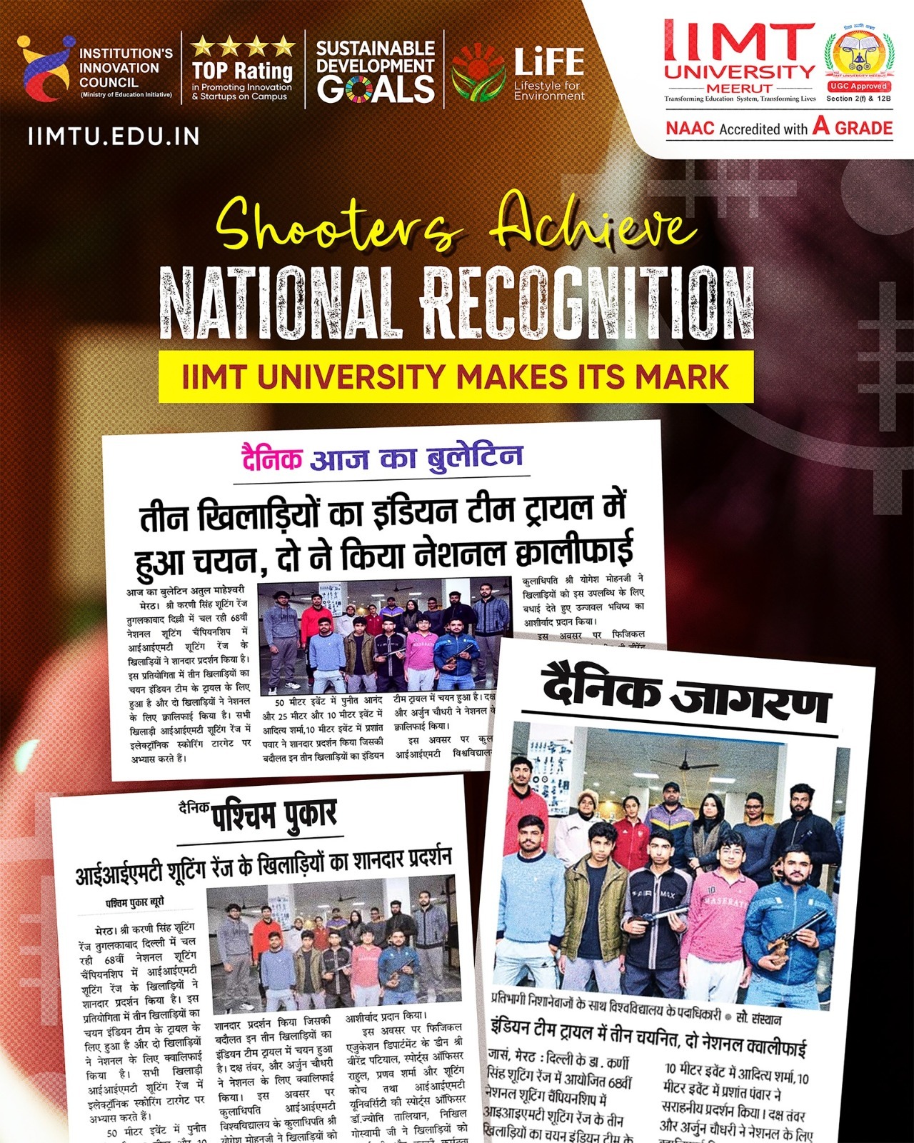Sameer Chaudhary and Abhimanyu Vats of IIMT University receiving national recognition at a shooting championship, standing with medals and certificates on stage.