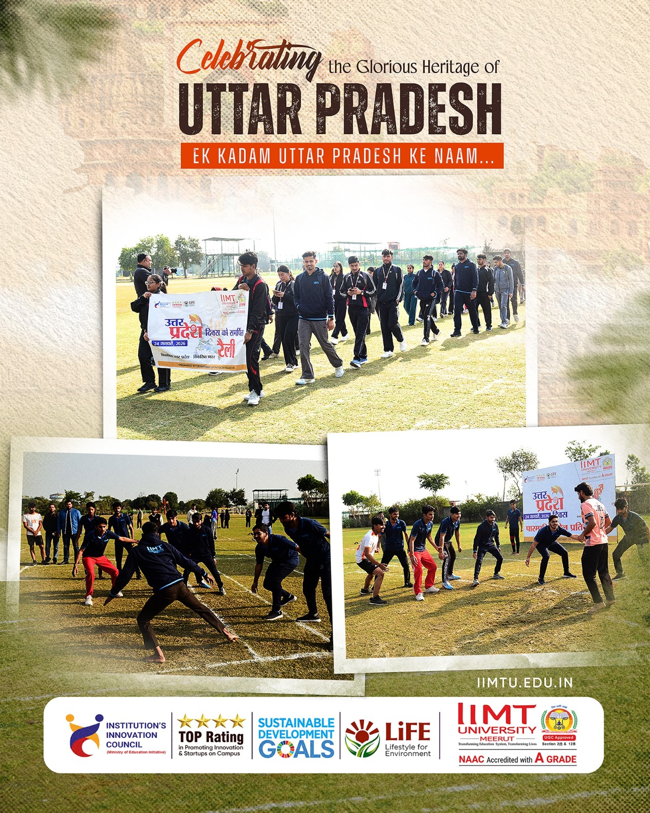 Students of IIMT University participating in an awareness rally during Uttar Pradesh Diwas celebrations, promoting unity, culture, and development.