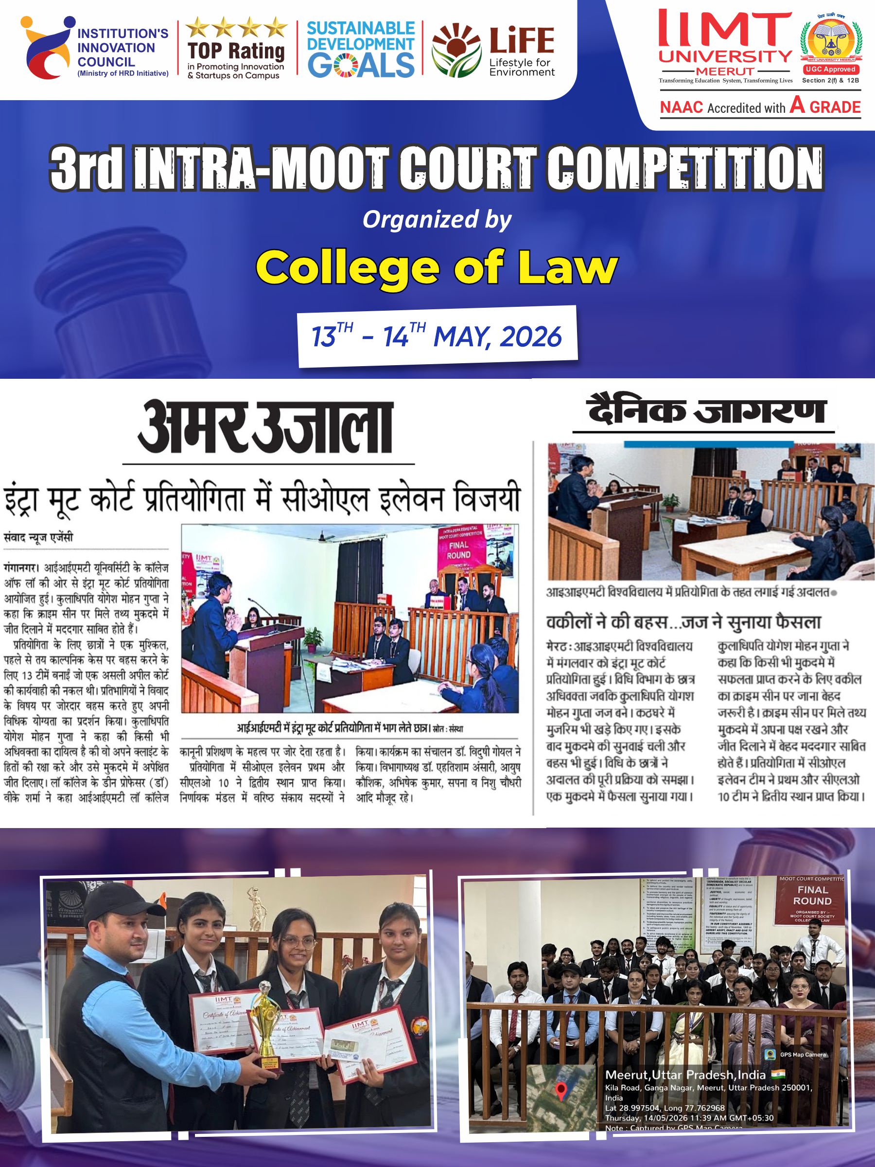Students participating in the 3rd Intra-Moot Court Competition 2026 organized by the College of Law, IIMT University, Meerut, showcasing legal advocacy, courtroom proceedings, and award-winning performances.