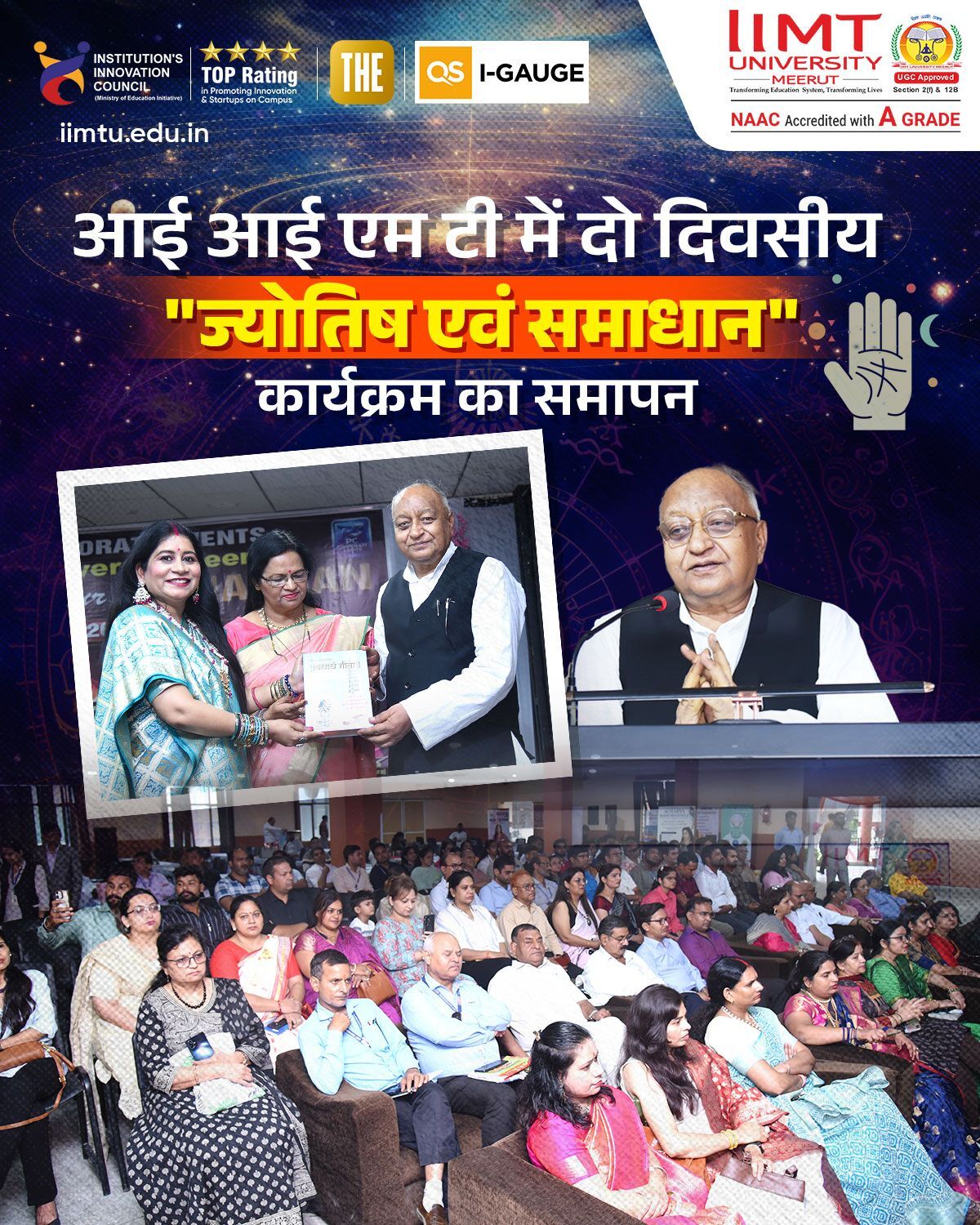 Students of the Department of Astrology at IIMT University receive certificates during the closing ceremony of the two-day "Jyotish Evam Samadhan" program, attended by renowned astrologers and distinguished guests.