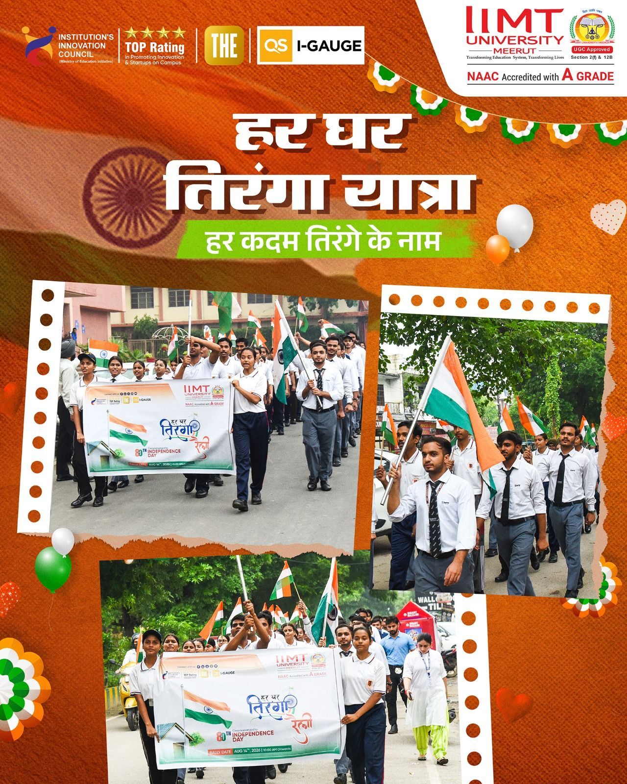Students and faculty participating in the Tiranga Yatra at IIMT University, proudly carrying the Indian national flag.
